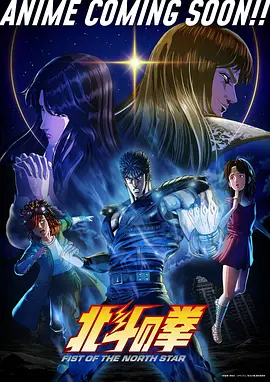 治愈系免费动漫午夜拉面馆全集
